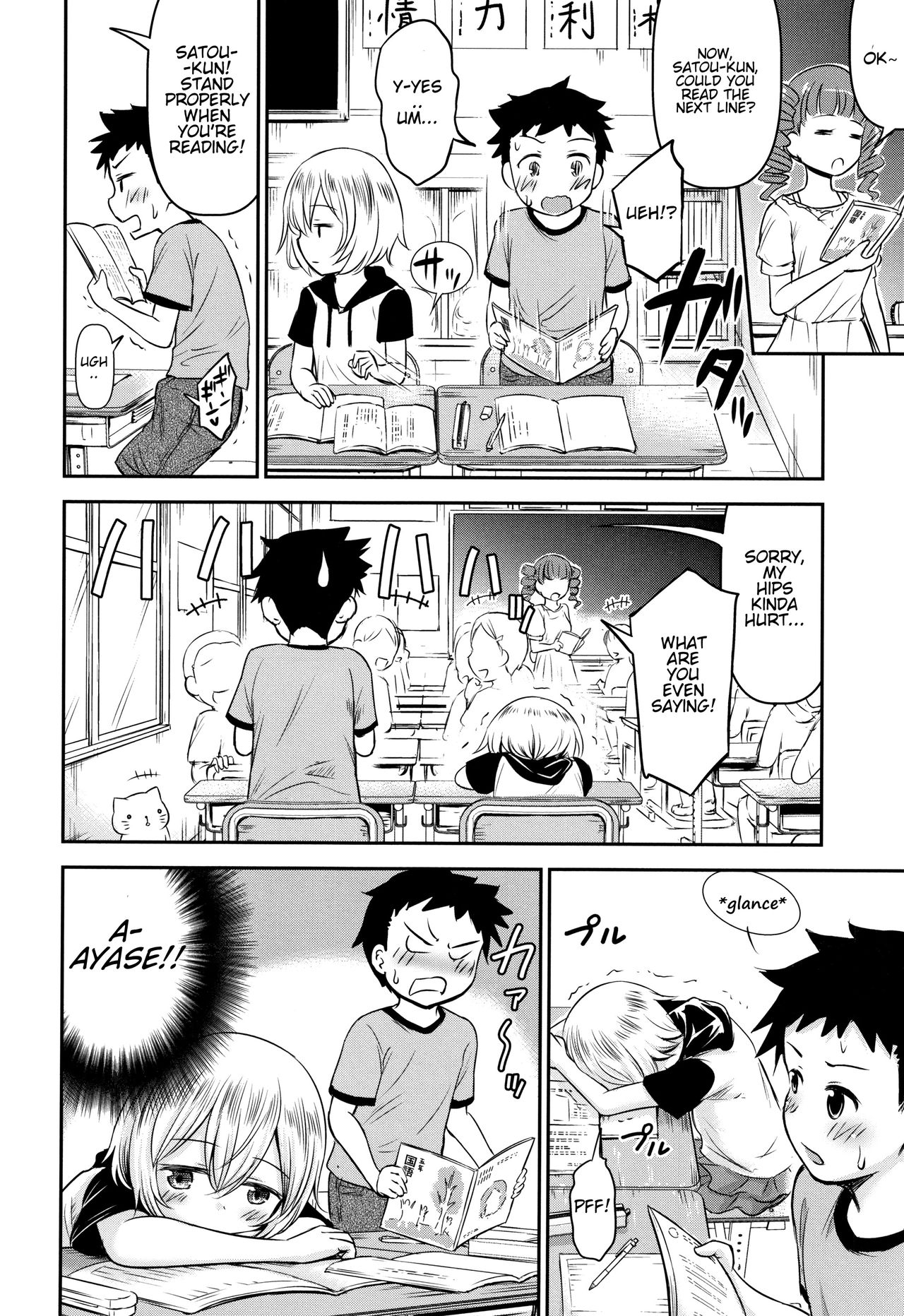 Teasing Series — Ayase Gets Playfully Teased Into Hardcore Sex [Kidou Muichi]