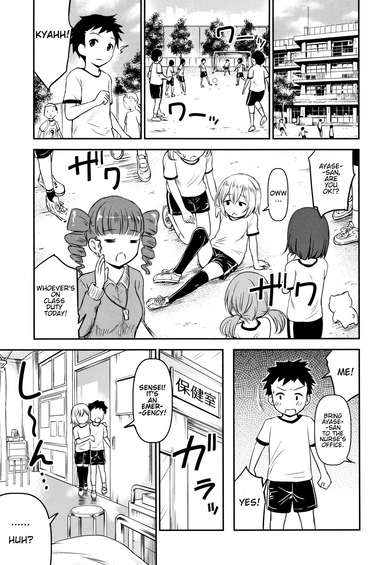 Teasing Series — Ayase Gets Playfully Teased Into Hardcore Sex [Kidou Muichi]