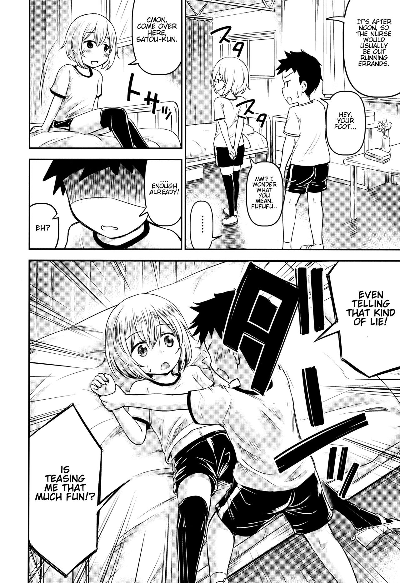 Teasing Series — Ayase Gets Playfully Teased Into Hardcore Sex [Kidou Muichi]