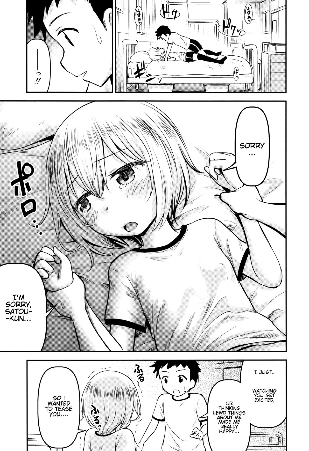 Teasing Series — Ayase Gets Playfully Teased Into Hardcore Sex [Kidou Muichi]