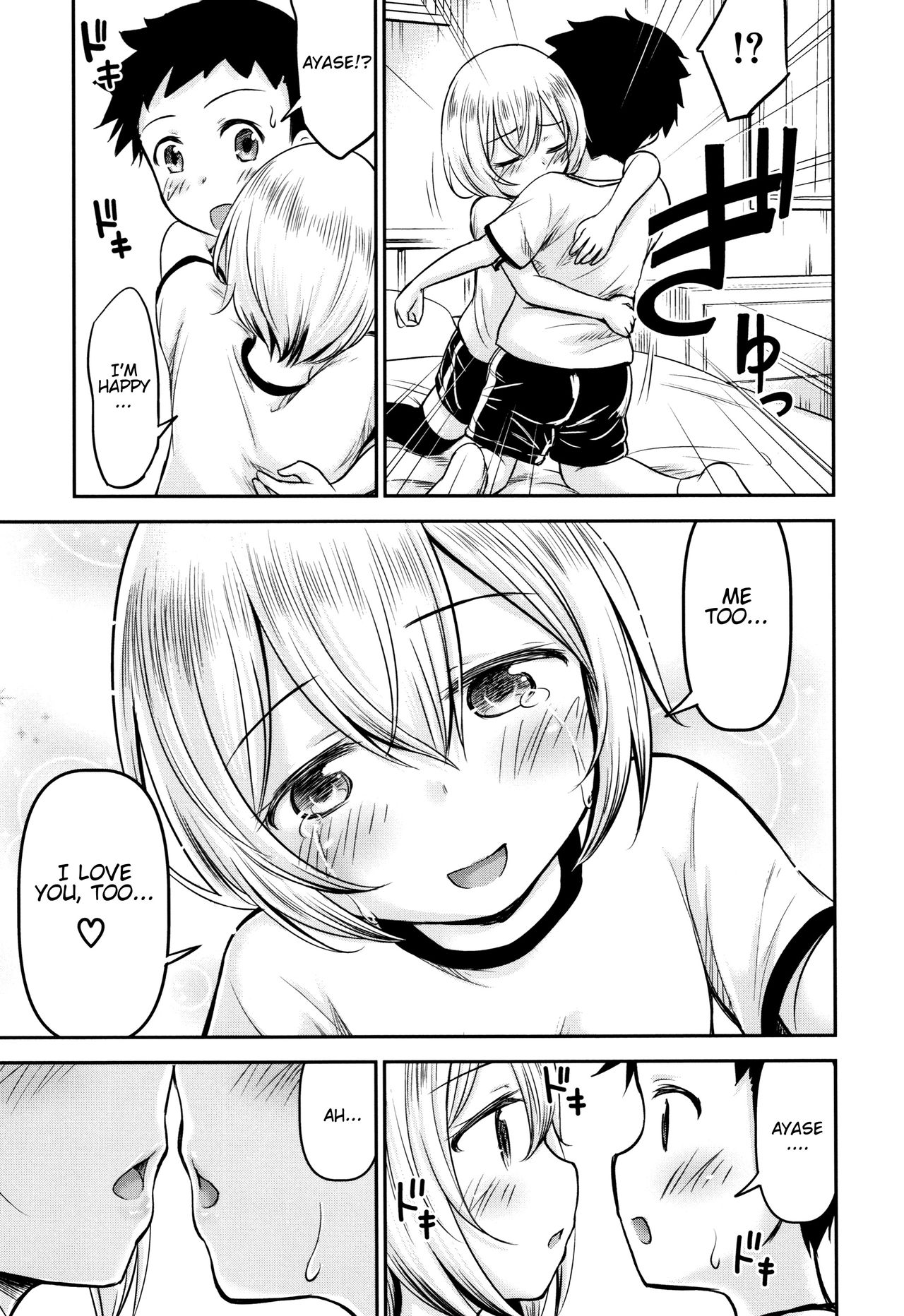Teasing Series — Ayase Gets Playfully Teased Into Hardcore Sex [Kidou Muichi]