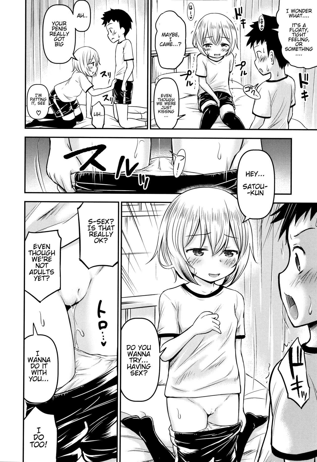 Teasing Series — Ayase Gets Playfully Teased Into Hardcore Sex [Kidou Muichi]