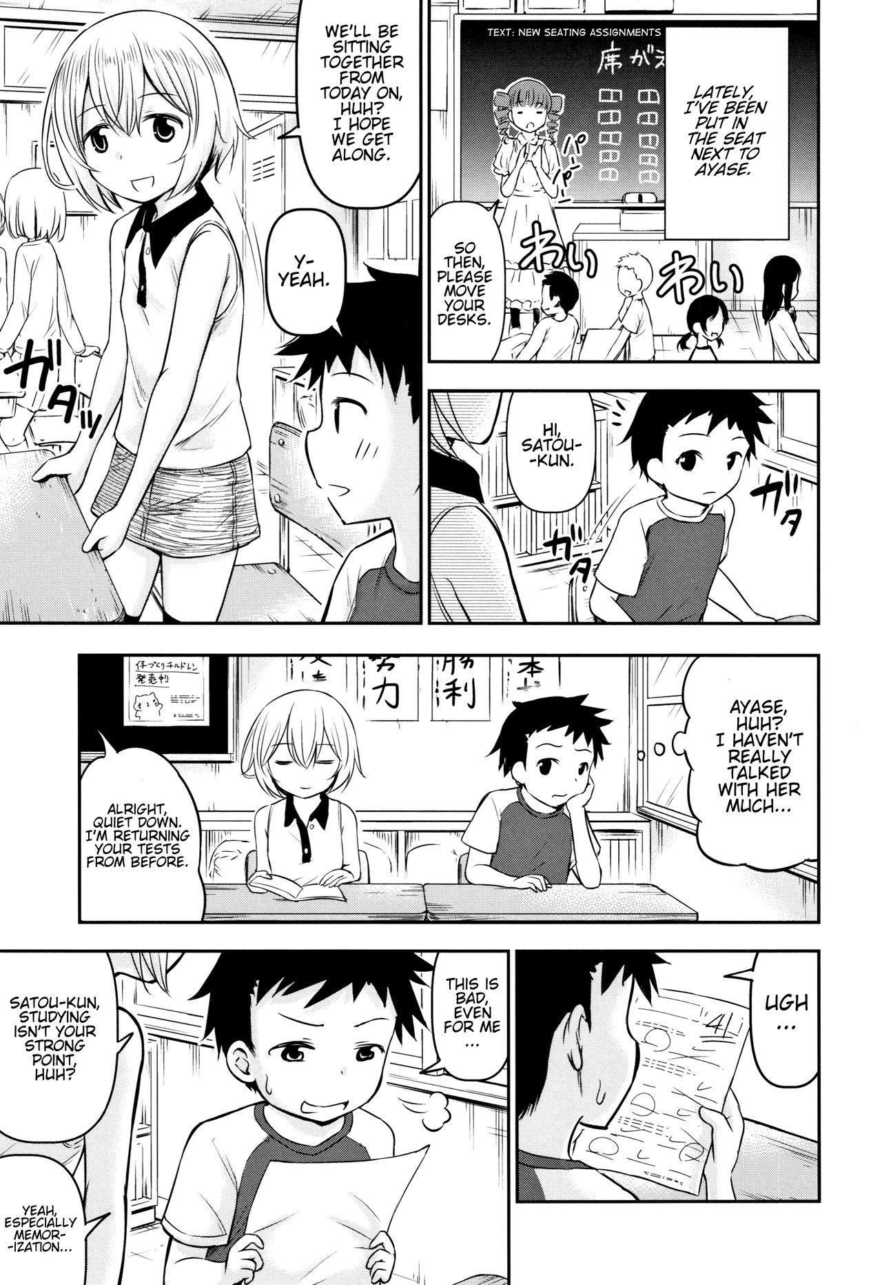Teasing Series — Ayase Gets Playfully Teased Into Hardcore Sex [Kidou Muichi]
