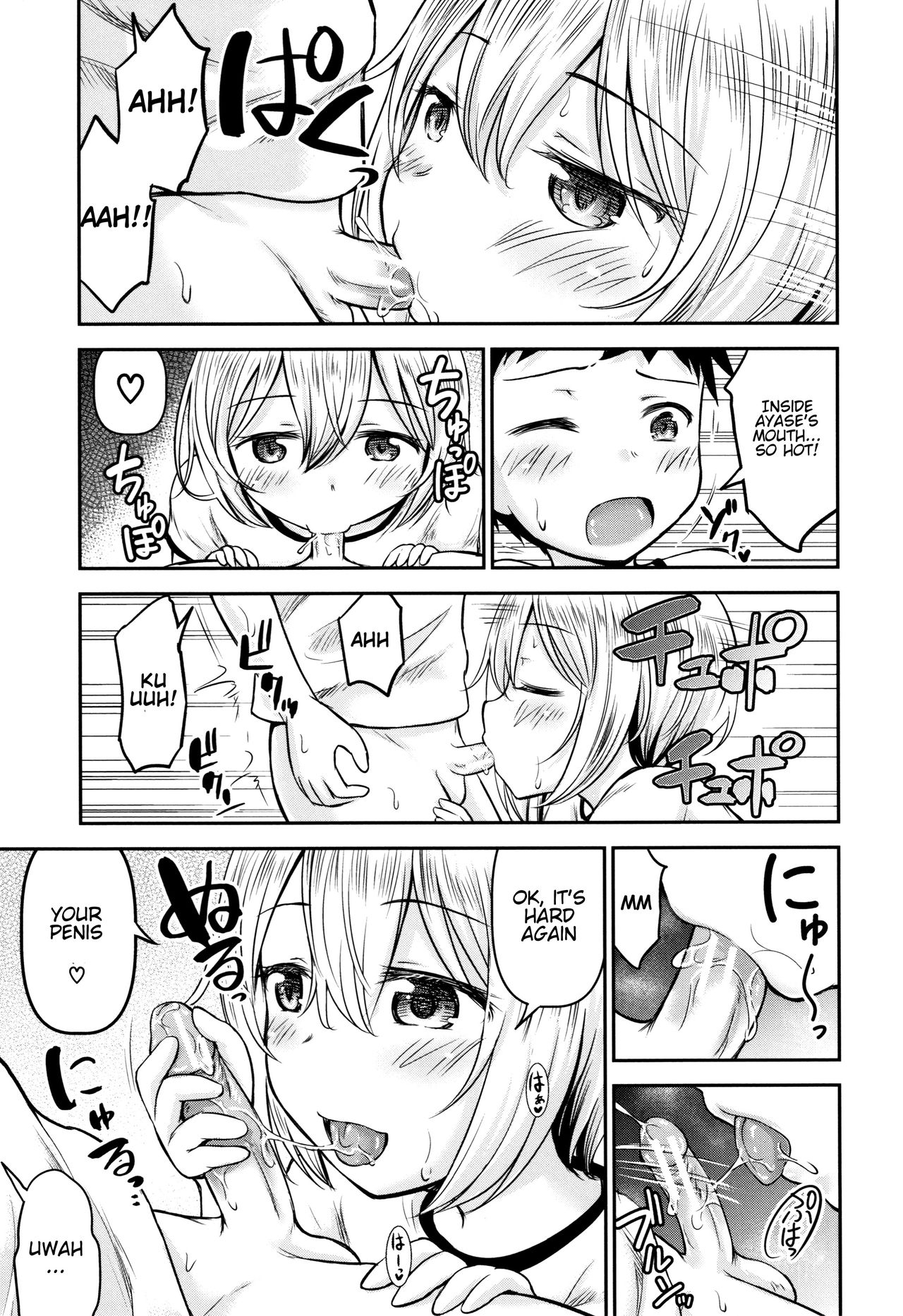 Teasing Series — Ayase Gets Playfully Teased Into Hardcore Sex [Kidou Muichi]