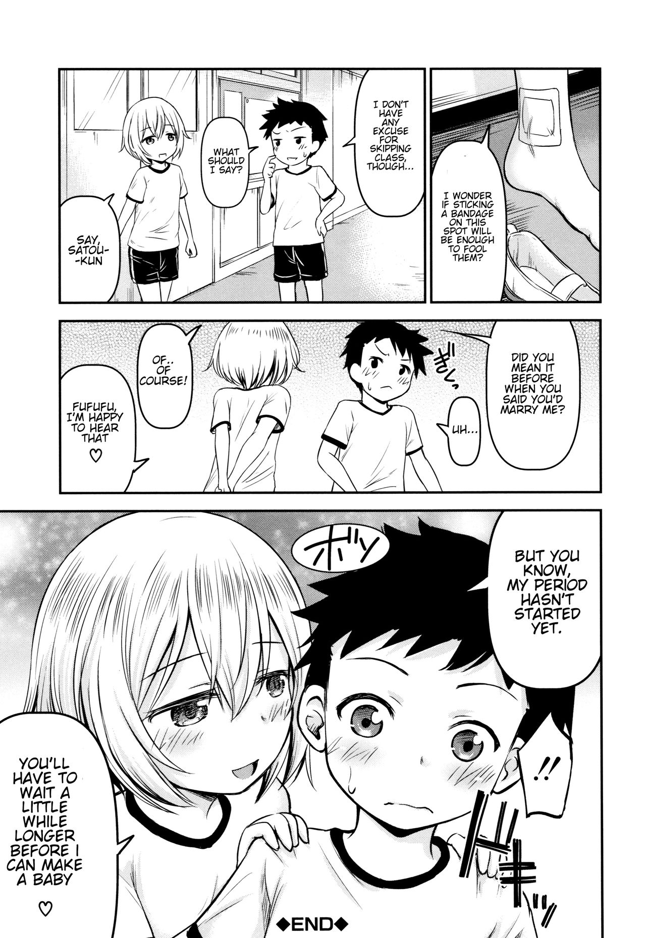 Teasing Series — Ayase Gets Playfully Teased Into Hardcore Sex [Kidou Muichi]