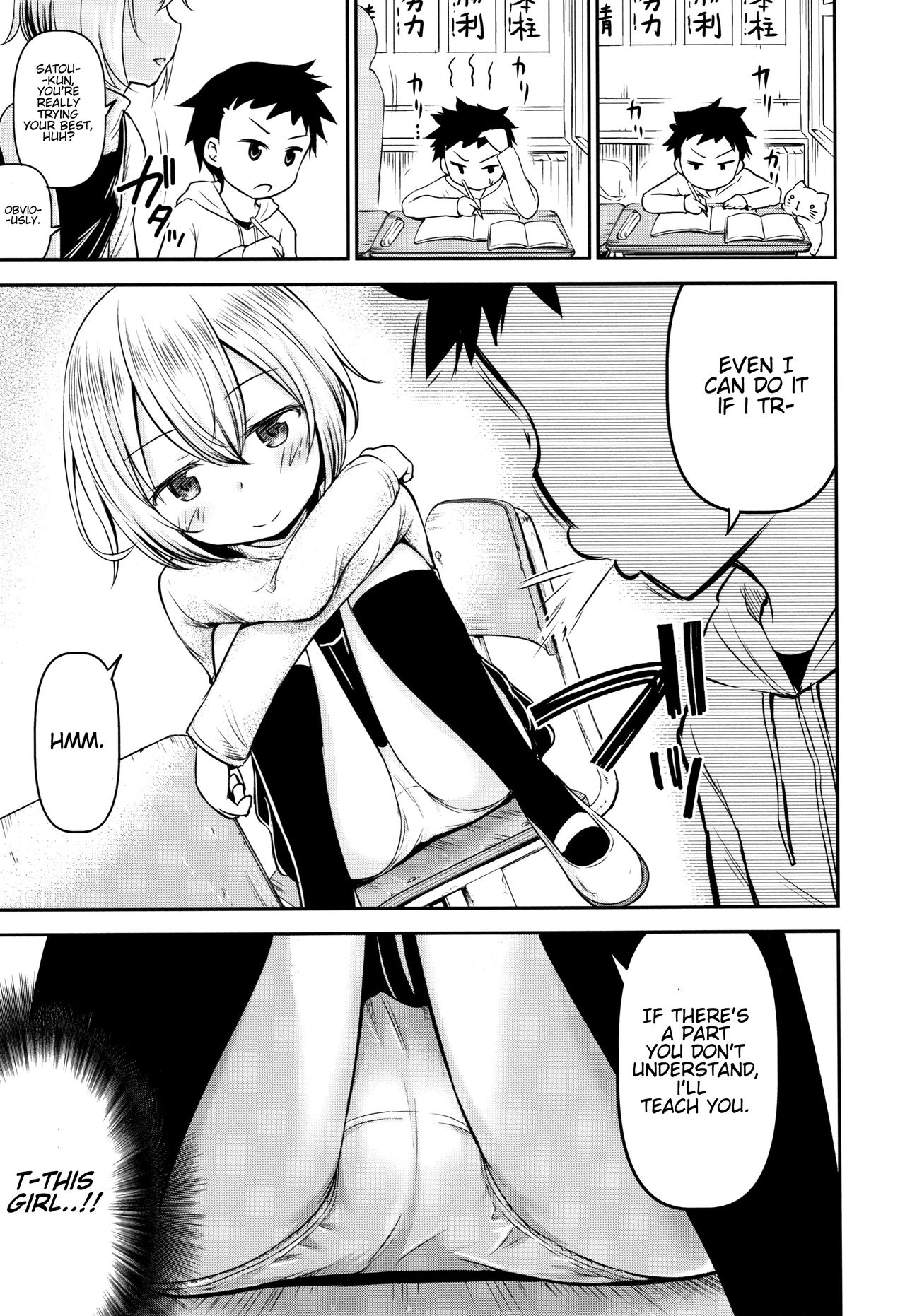 Teasing Series — Ayase Gets Playfully Teased Into Hardcore Sex [Kidou Muichi]