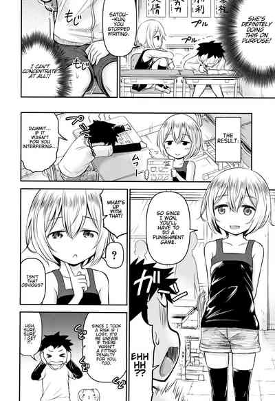 Teasing Series — Ayase Gets Playfully Teased Into Hardcore Sex [Kidou Muichi]