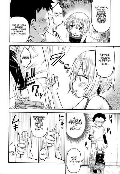 Teasing Series — Ayase Gets Playfully Teased Into Hardcore Sex [Kidou Muichi]