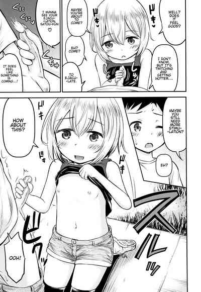 Teasing Series — Ayase Gets Playfully Teased Into Hardcore Sex [Kidou Muichi]