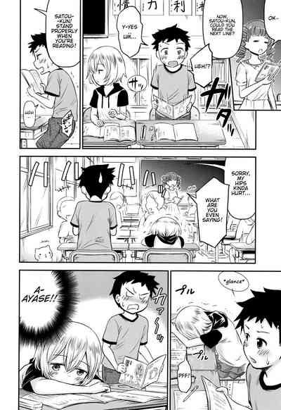 Teasing Series — Ayase Gets Playfully Teased Into Hardcore Sex [Kidou Muichi]