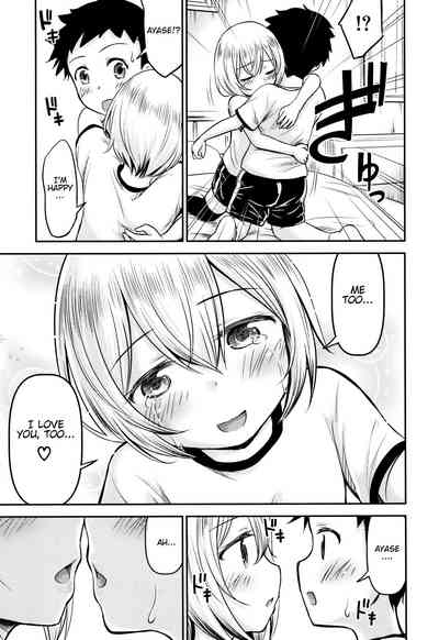 Teasing Series — Ayase Gets Playfully Teased Into Hardcore Sex [Kidou Muichi]