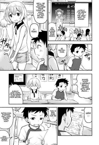 Teasing Series — Ayase Gets Playfully Teased Into Hardcore Sex [Kidou Muichi]