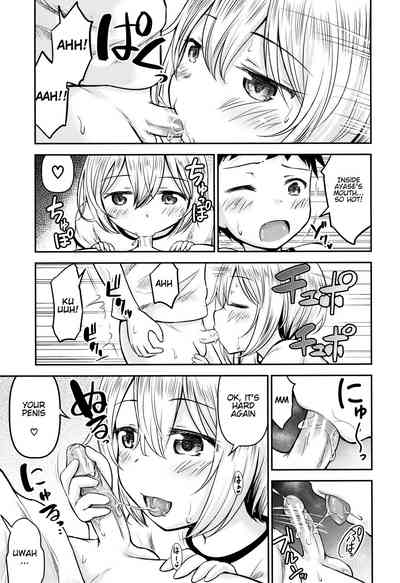 Teasing Series — Ayase Gets Playfully Teased Into Hardcore Sex [Kidou Muichi]