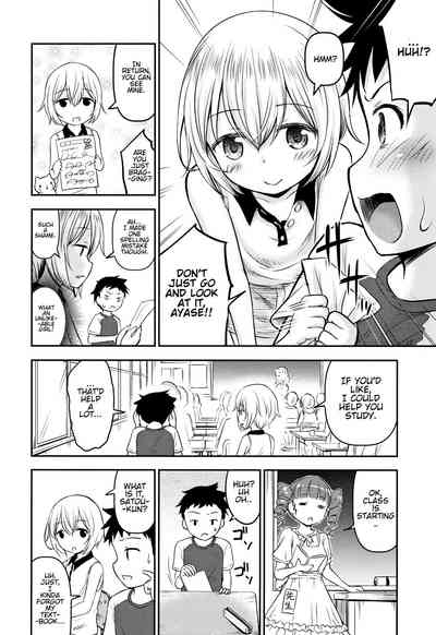 Teasing Series — Ayase Gets Playfully Teased Into Hardcore Sex [Kidou Muichi]