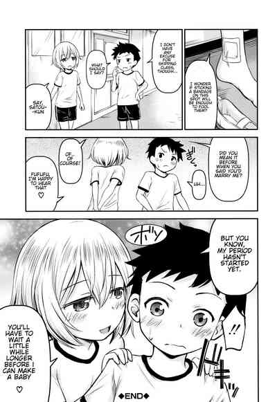 Teasing Series — Ayase Gets Playfully Teased Into Hardcore Sex [Kidou Muichi]