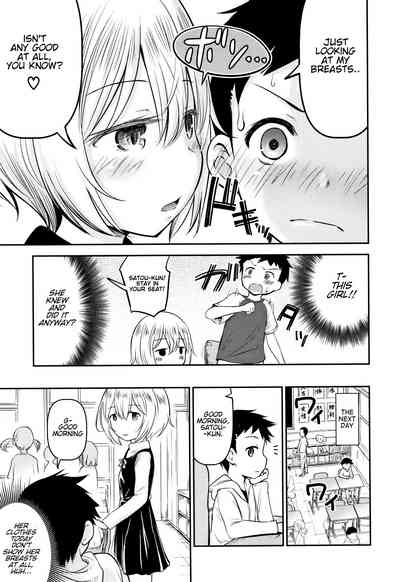 Teasing Series — Ayase Gets Playfully Teased Into Hardcore Sex [Kidou Muichi]