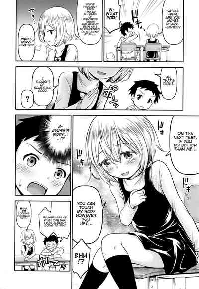 Teasing Series — Ayase Gets Playfully Teased Into Hardcore Sex [Kidou Muichi]