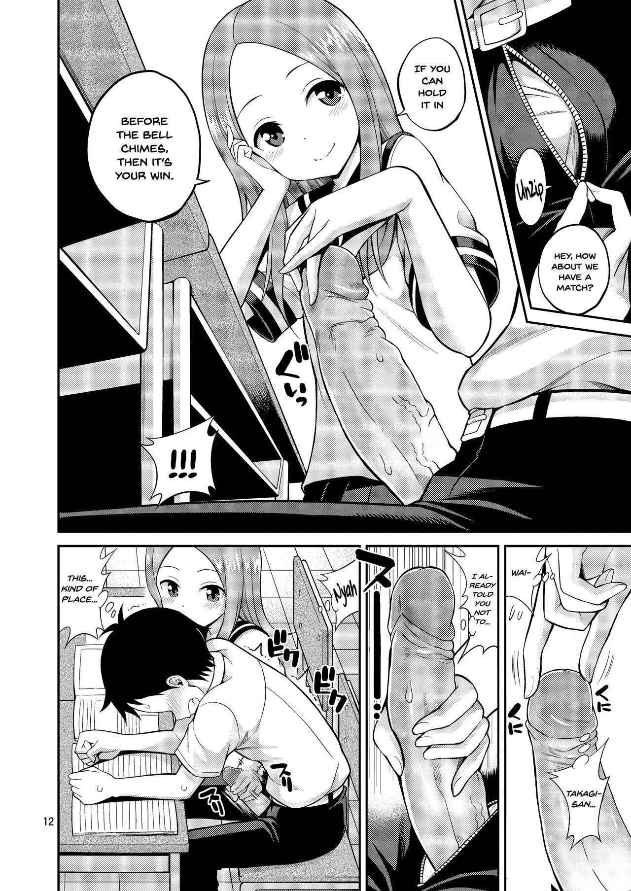 Teasing Series — Expert Teasing Takagi-san Gets Roughly Fucked and Creampied [Popochichi (Yahiro Pochi)]