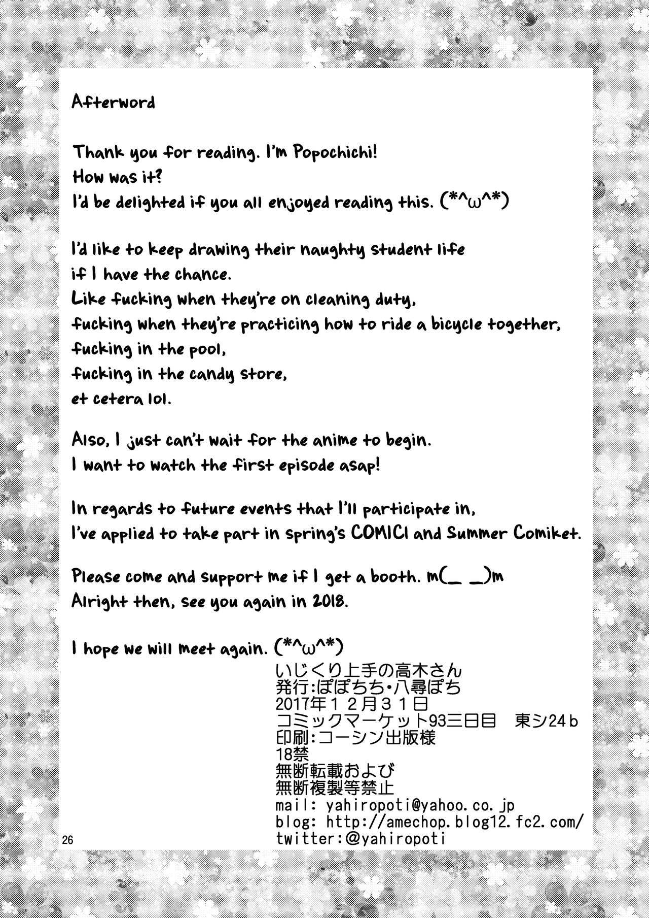 Teasing Series — Expert Teasing Takagi-san Gets Roughly Fucked and Creampied [Popochichi (Yahiro Pochi)]