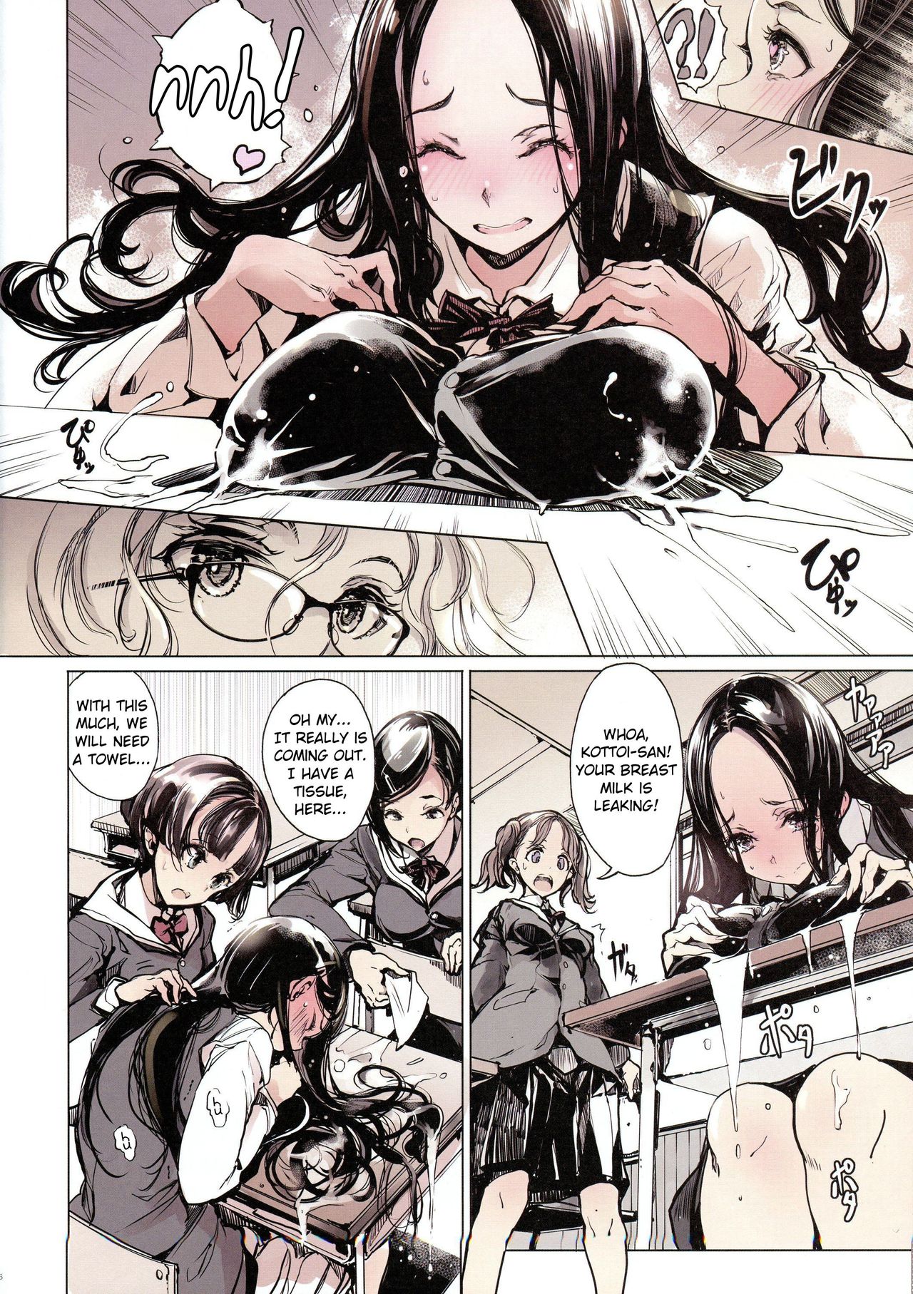 Teasing Series — IkaZuka-san Did Not Move a Muscle [70 Nenshiki Yuukyuu Kikan (Ohagi-san)]