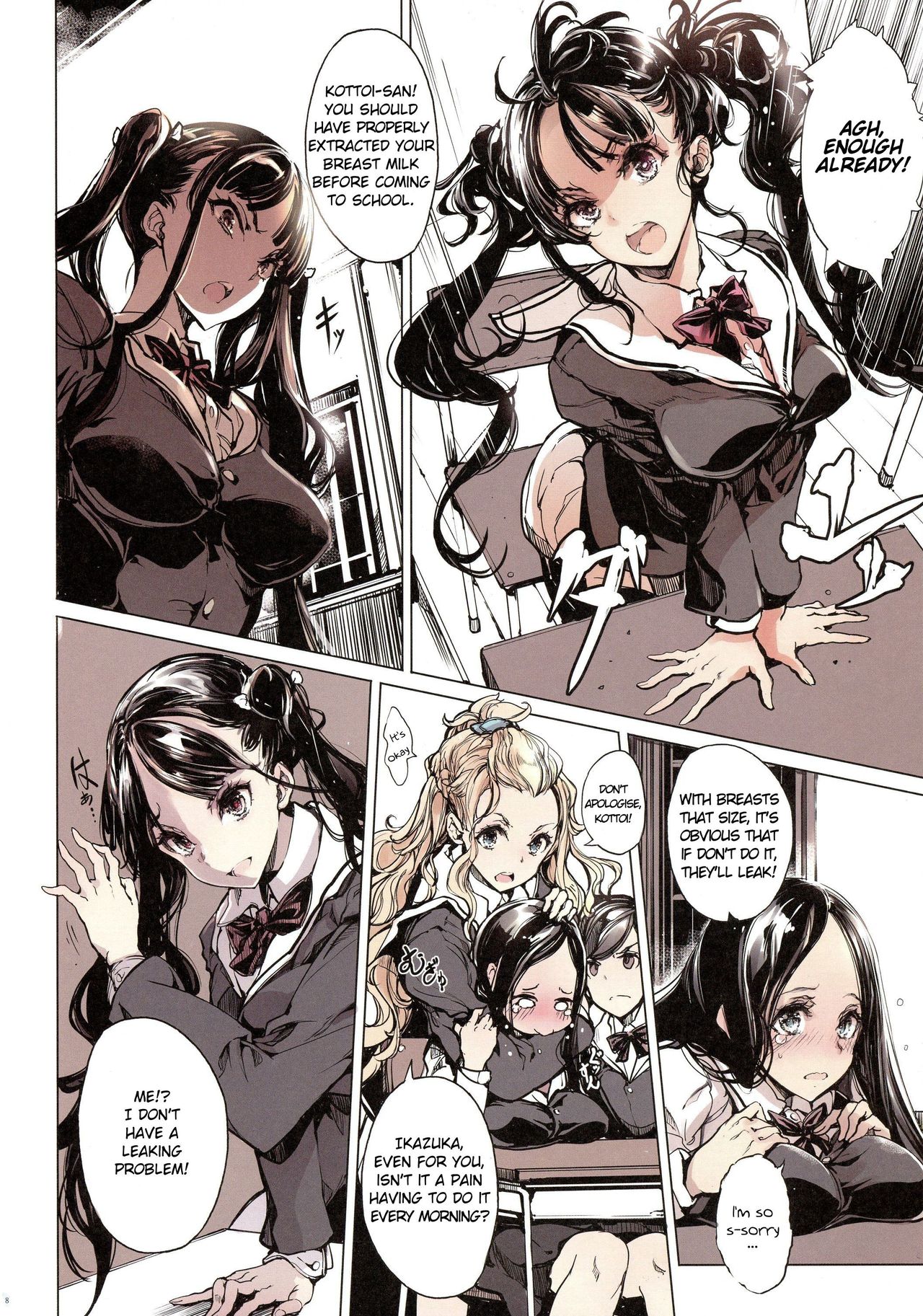 Teasing Series — IkaZuka-san Did Not Move a Muscle [70 Nenshiki Yuukyuu Kikan (Ohagi-san)]
