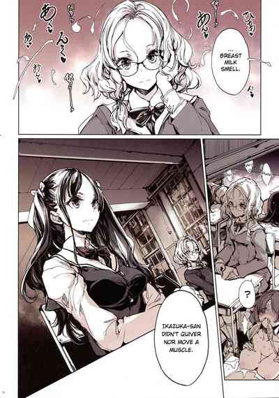 Teasing Series — IkaZuka-san Did Not Move a Muscle [70 Nenshiki Yuukyuu Kikan (Ohagi-san)]