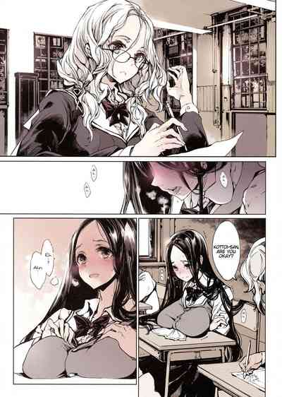 Teasing Series — IkaZuka-san Did Not Move a Muscle [70 Nenshiki Yuukyuu Kikan (Ohagi-san)]