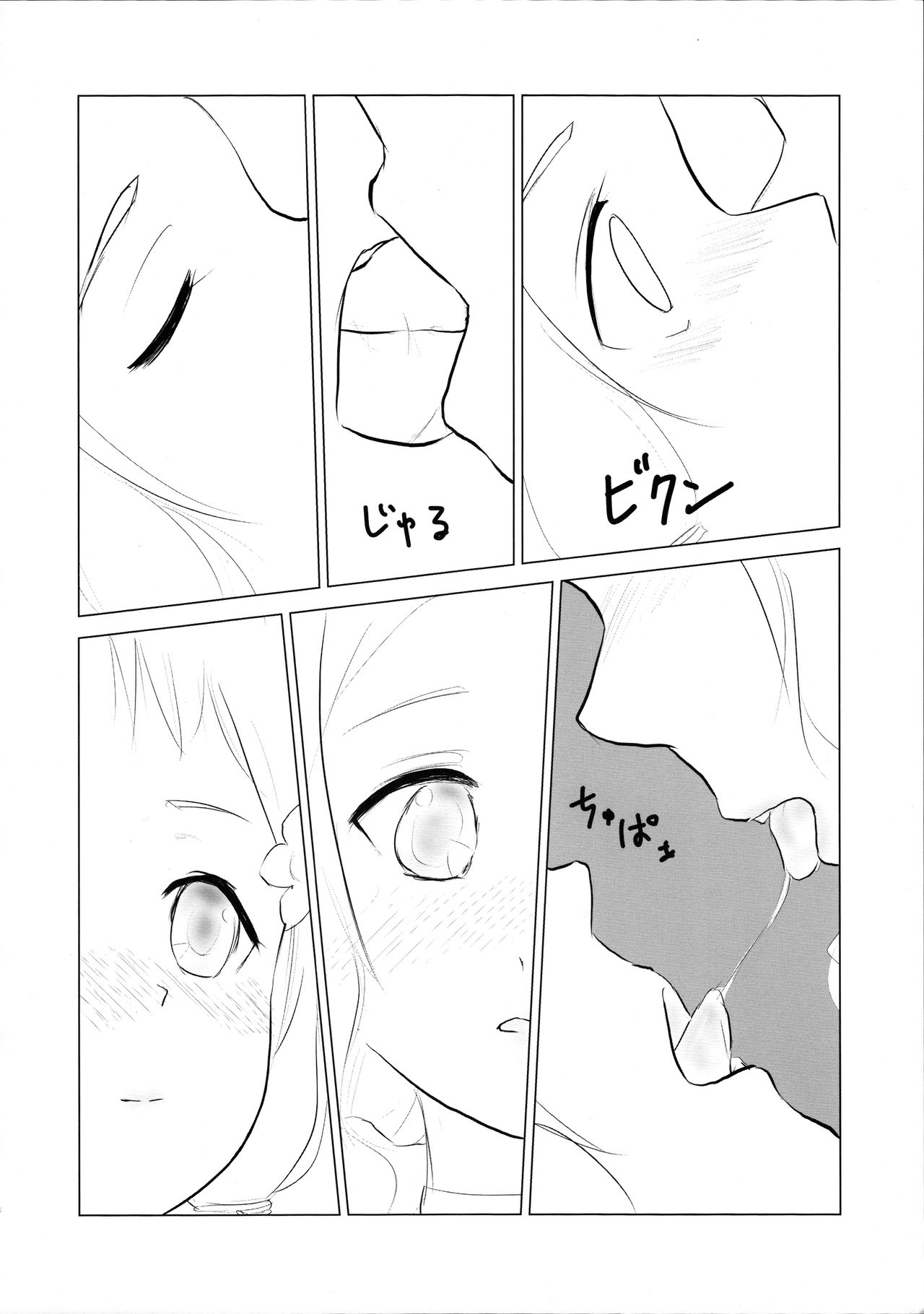 Teasing Series — Itsuki Tricked Into Lewd Positions [Atelier Kitsunesou (Kitsunesou Mofu)]