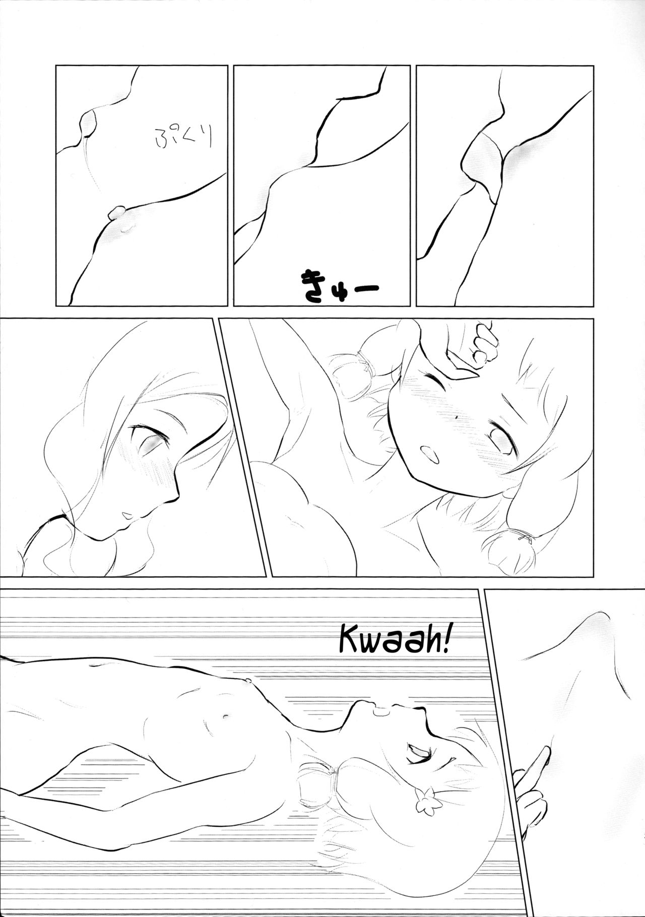 Teasing Series — Itsuki Tricked Into Lewd Positions [Atelier Kitsunesou (Kitsunesou Mofu)]
