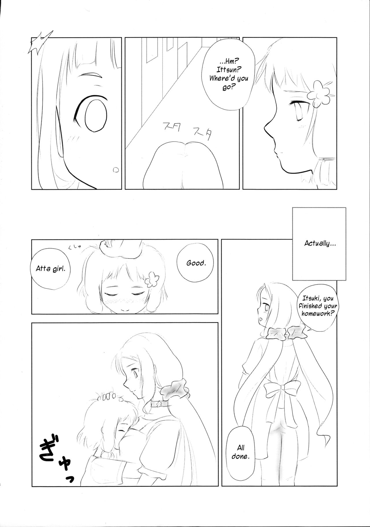 Teasing Series — Itsuki Tricked Into Lewd Positions [Atelier Kitsunesou (Kitsunesou Mofu)]