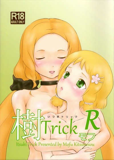 Teasing Series — Itsuki Tricked Into Lewd Positions [Atelier Kitsunesou (Kitsunesou Mofu)]