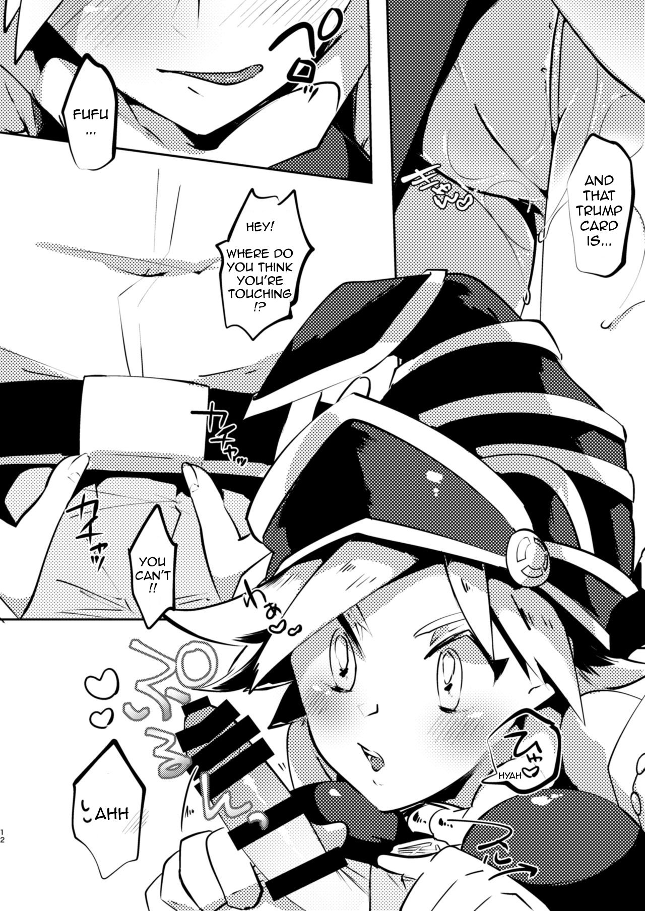 Teasing Series —  Look Closer And See My Wet Pussy  [Pero (Daga Shikashi)]