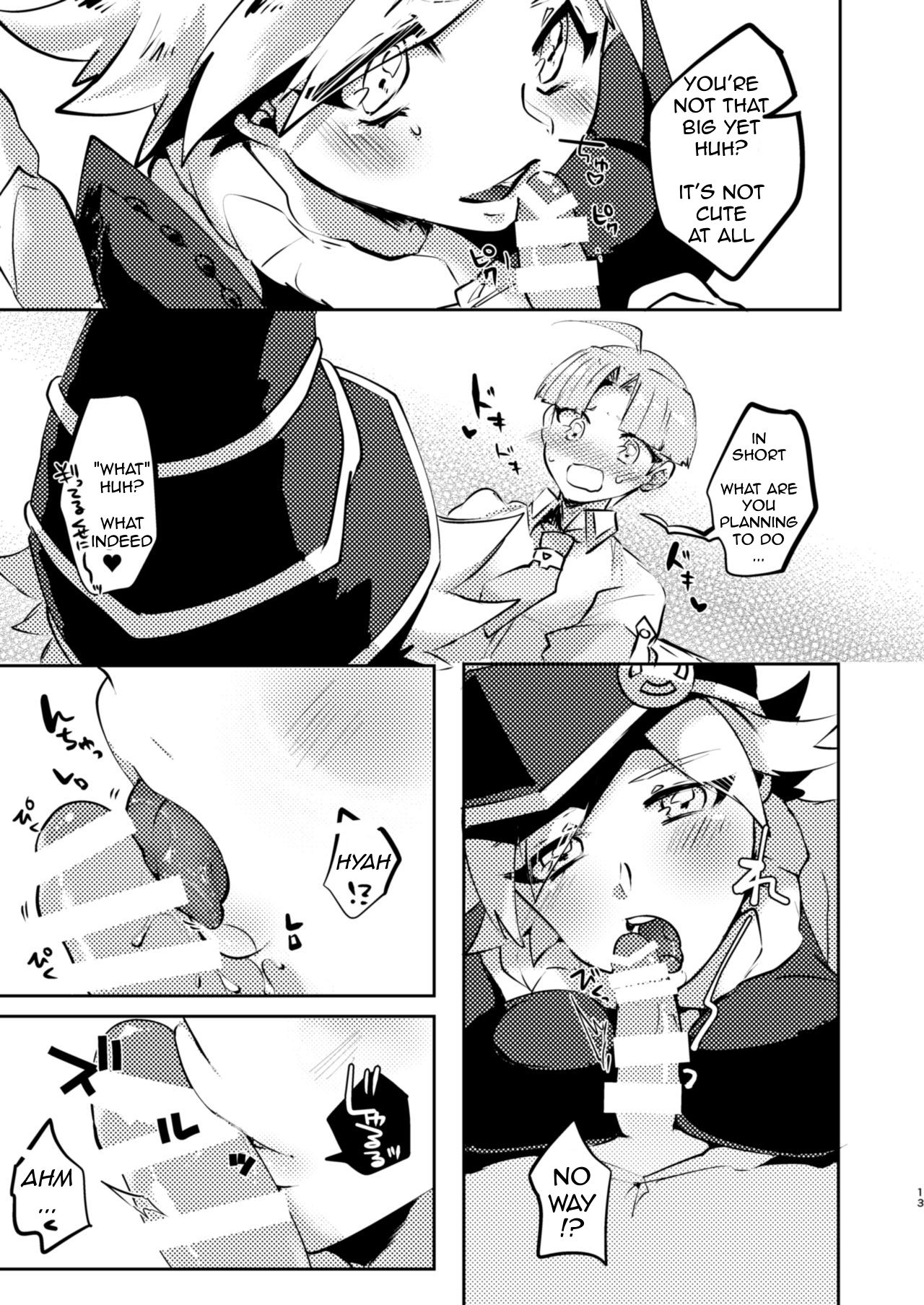 Teasing Series —  Look Closer And See My Wet Pussy  [Pero (Daga Shikashi)]