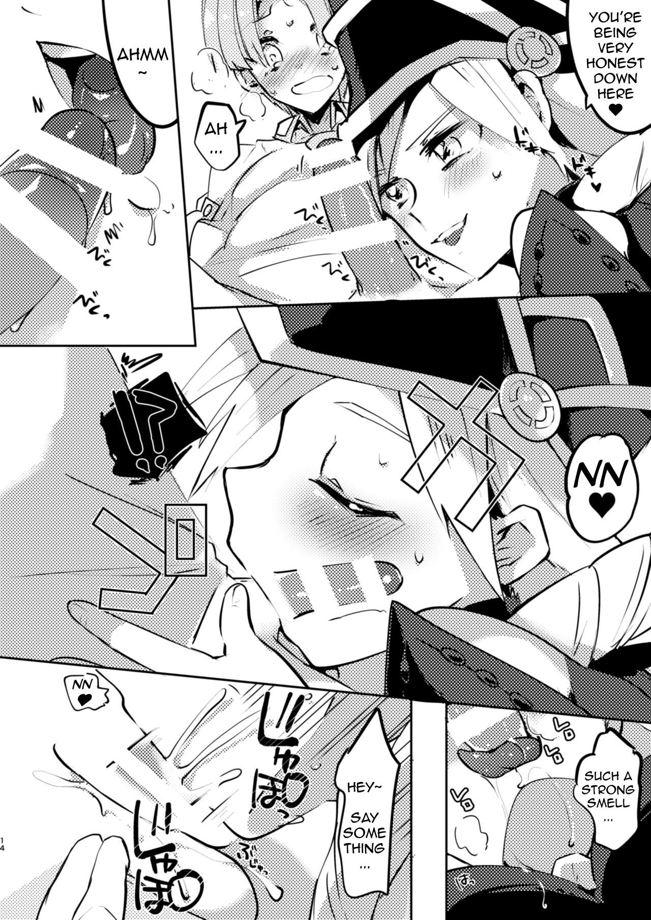 Teasing Series —  Look Closer And See My Wet Pussy  [Pero (Daga Shikashi)]