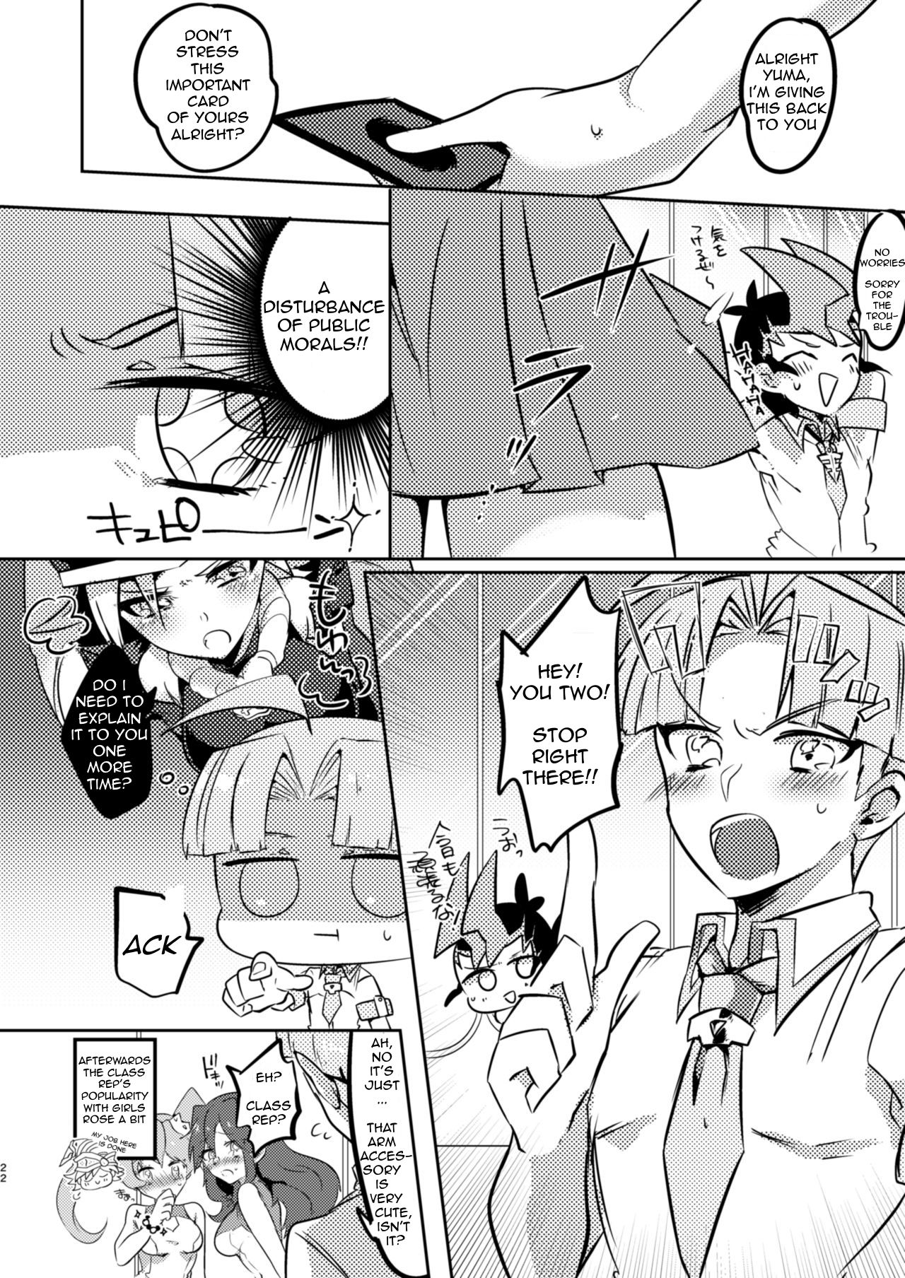 Teasing Series —  Look Closer And See My Wet Pussy  [Pero (Daga Shikashi)]