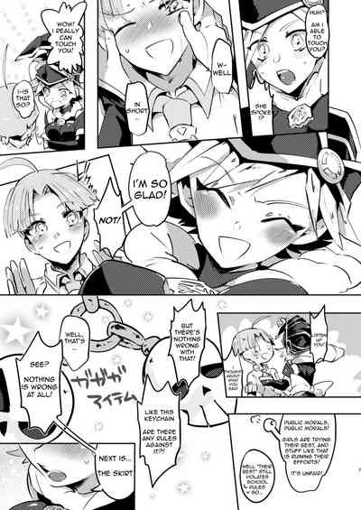 Teasing Series —  Look Closer And See My Wet Pussy  [Pero (Daga Shikashi)]