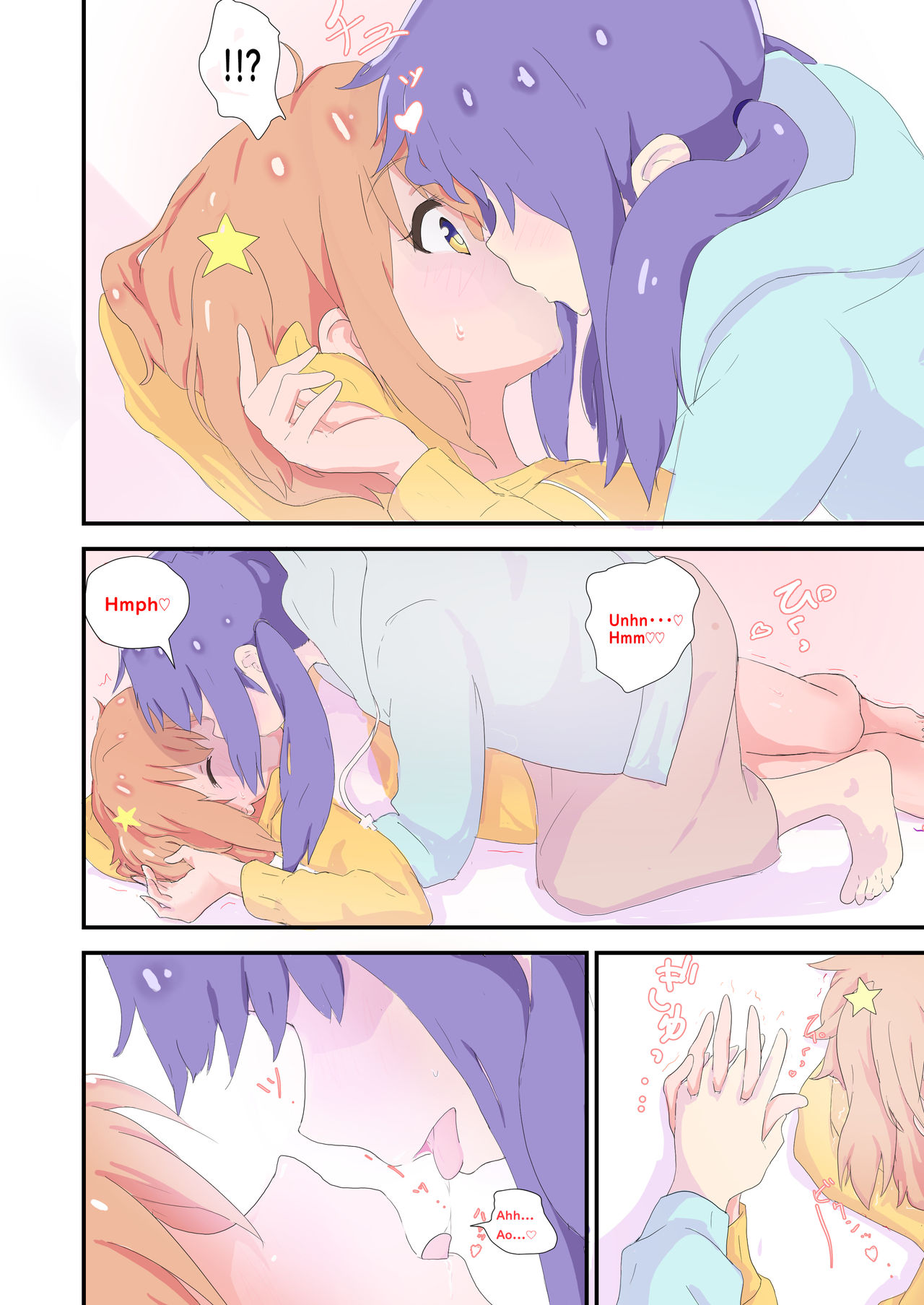 Teasing Series — Mira and Ao Can’t Control Their Horny Desires for Each Other [Muraimura]