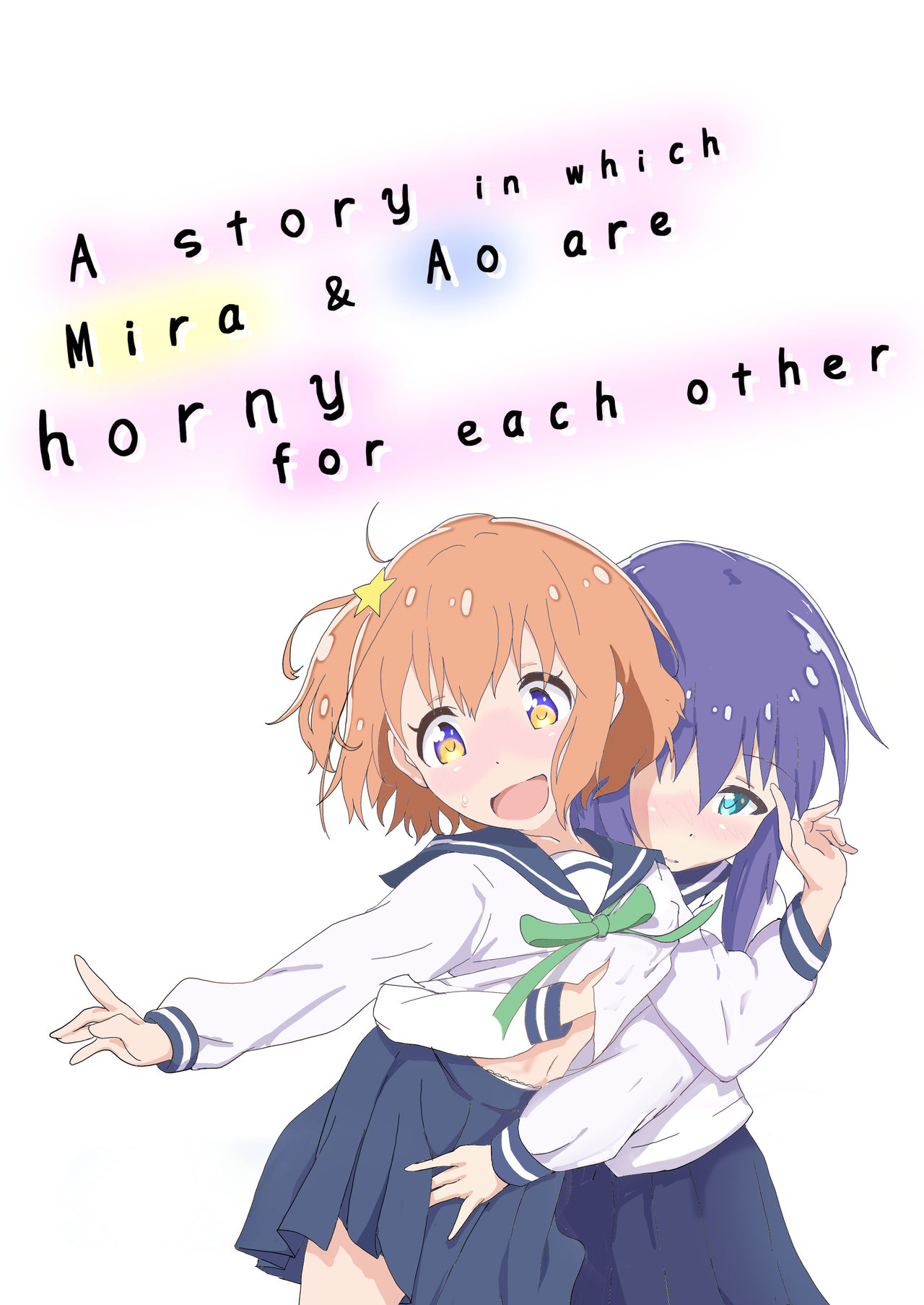 Teasing Series — Mira and Ao Can’t Control Their Horny Desires for Each Other [Muraimura]