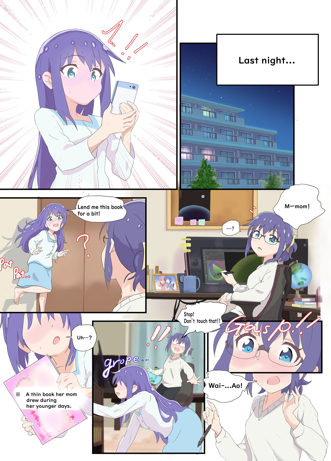 Teasing Series — Mira and Ao Can’t Control Their Horny Desires for Each Other [Muraimura]