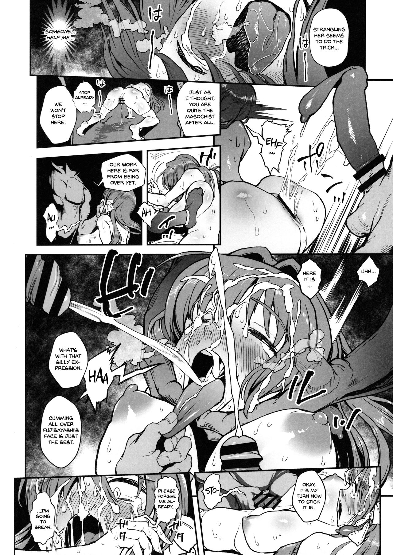 Teasing Series —  Punishment Depressed Fujibayashi Kyou Rough Discipline [C97 Karaage Market Aburi]