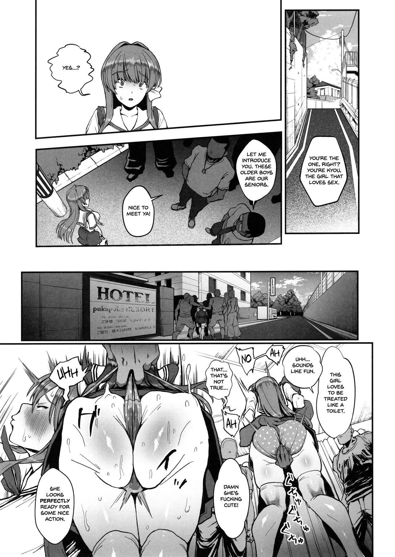 Teasing Series —  Punishment Depressed Fujibayashi Kyou Rough Discipline [C97 Karaage Market Aburi]