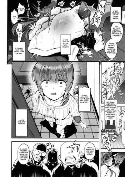 Teasing Series —  Punishment Depressed Fujibayashi Kyou Rough Discipline [C97 Karaage Market Aburi]