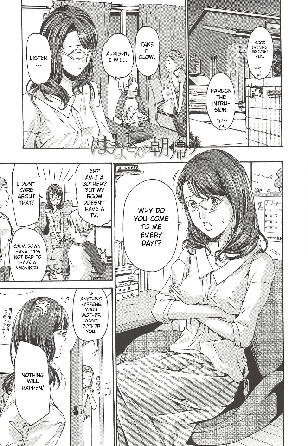 Teasing Series — Returning Home in the Morning With Hana-san (Want to Do Something Fun With Me?) [Asagi Ryu]