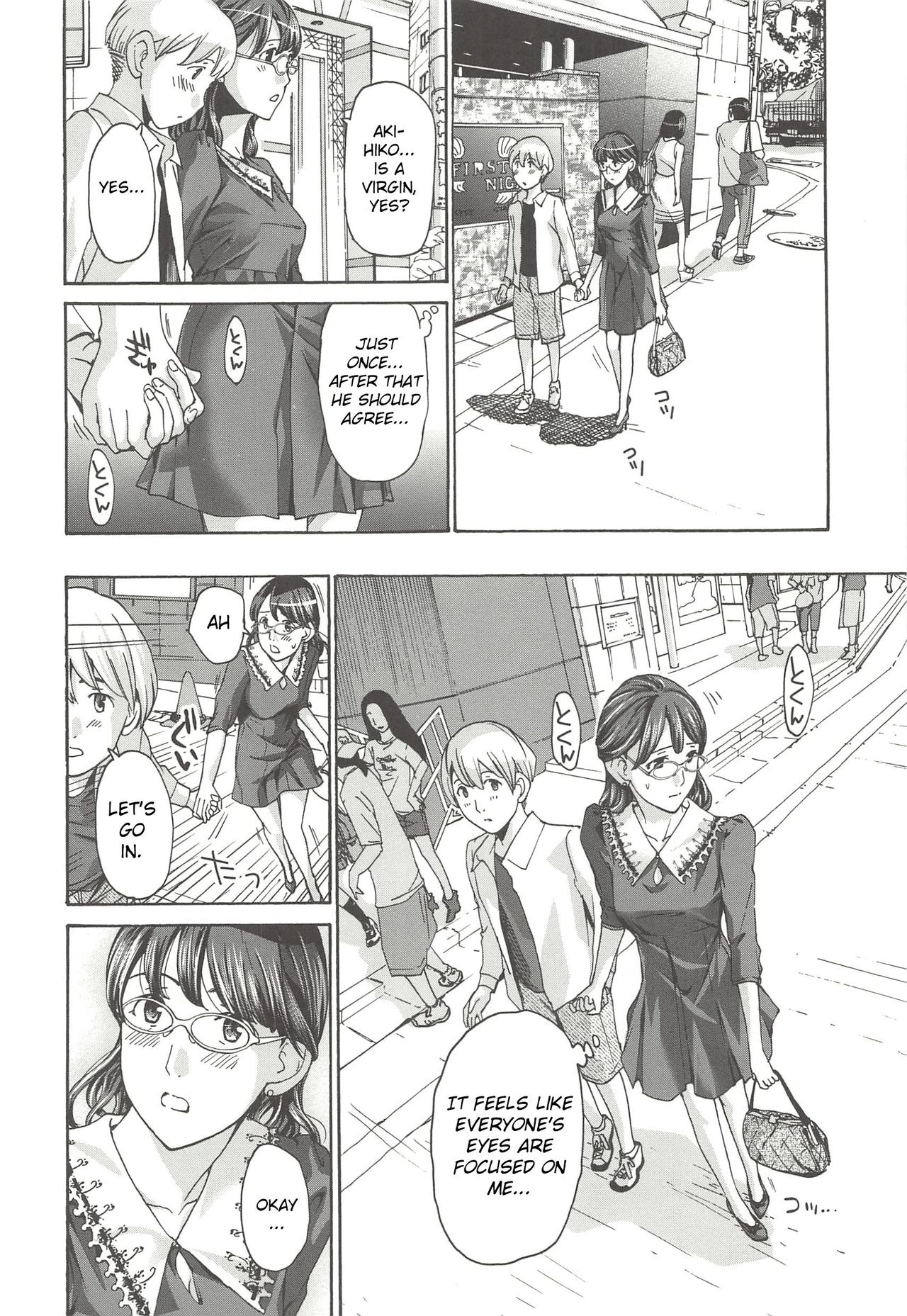 Teasing Series — Returning Home in the Morning With Hana-san (Want to Do Something Fun With Me?) [Asagi Ryu]