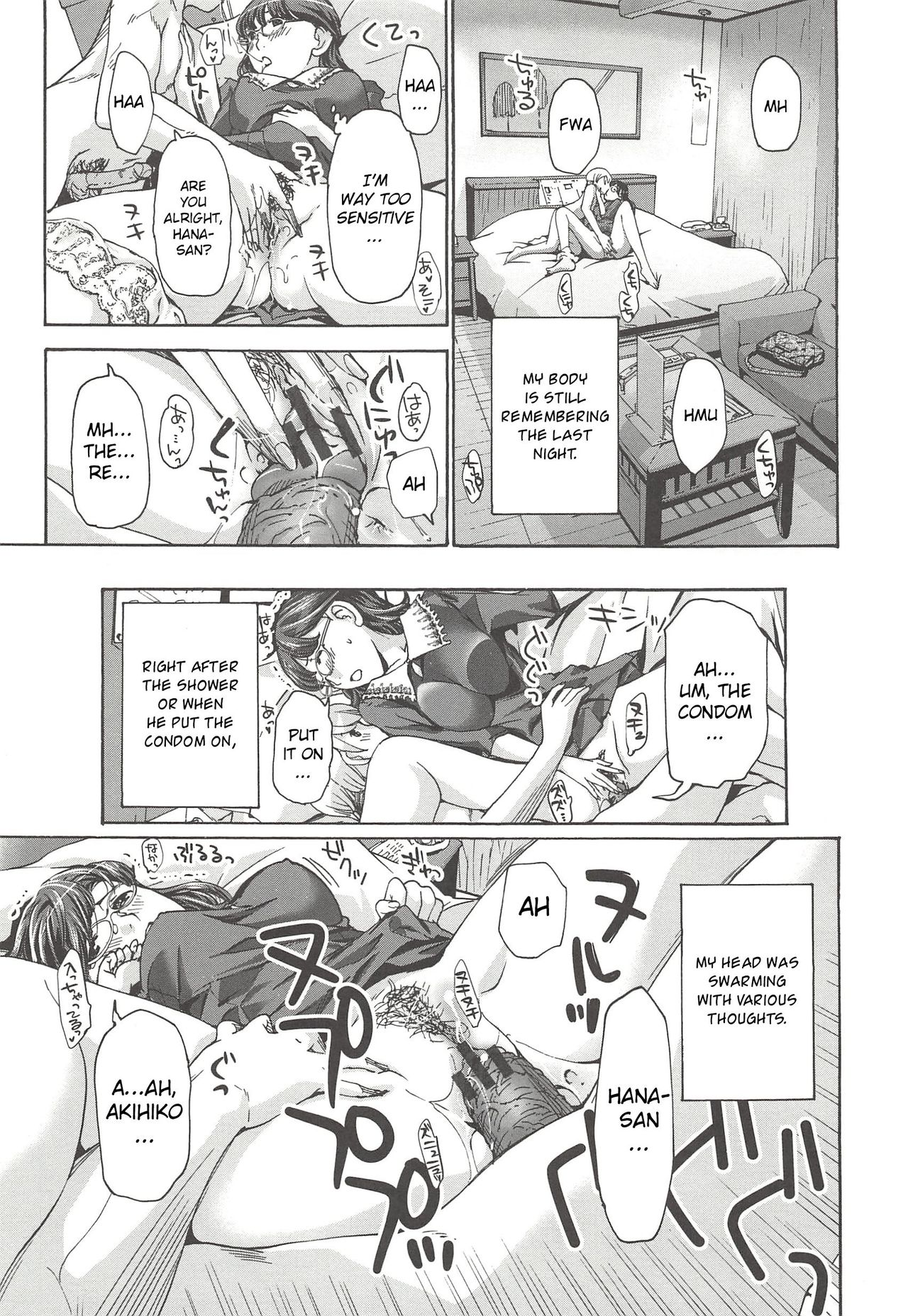 Teasing Series — Returning Home in the Morning With Hana-san (Want to Do Something Fun With Me?) [Asagi Ryu]