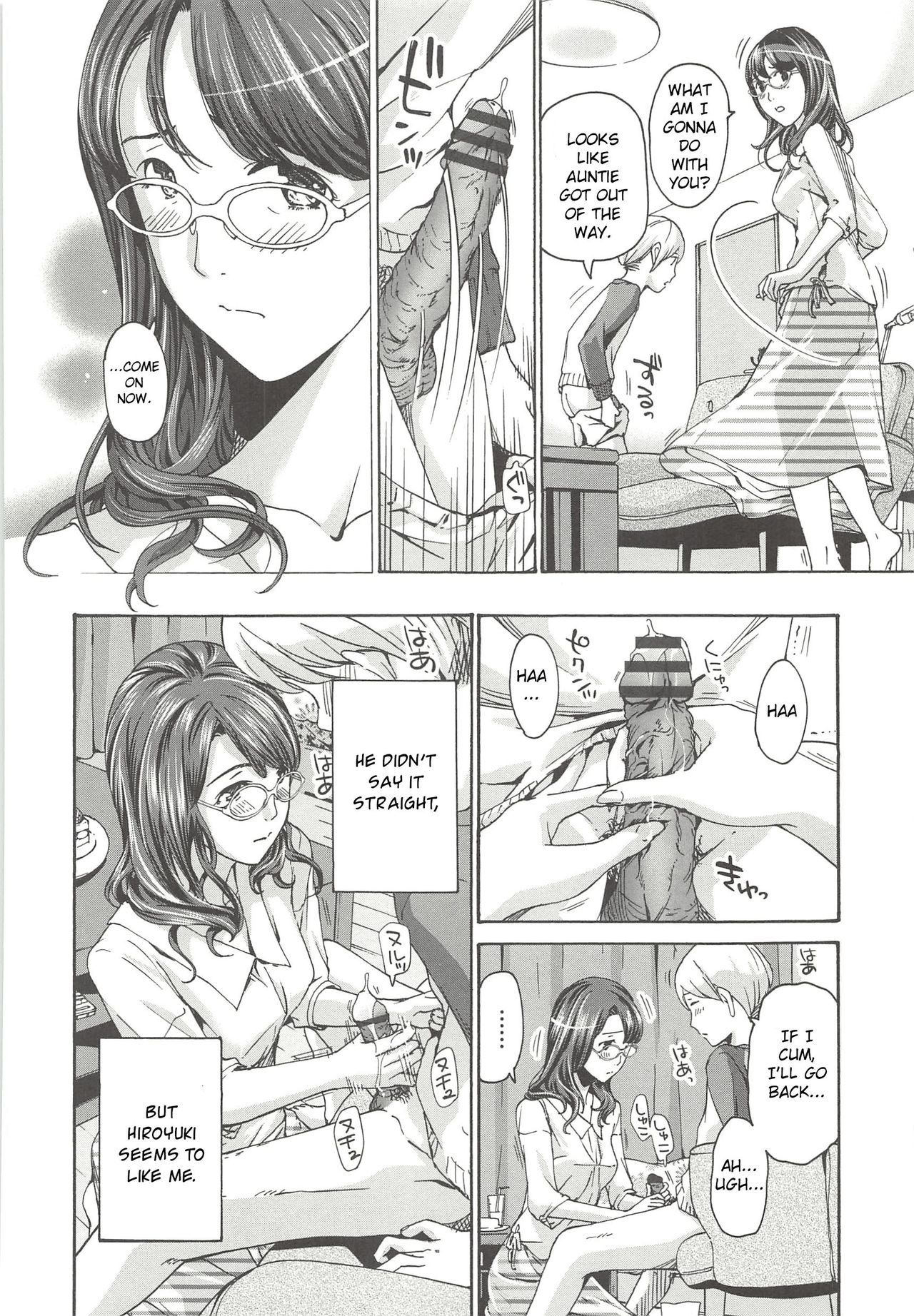 Teasing Series — Returning Home in the Morning With Hana-san (Want to Do Something Fun With Me?) [Asagi Ryu]