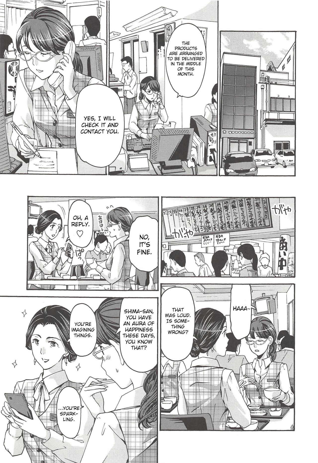 Teasing Series — Returning Home in the Morning With Hana-san (Want to Do Something Fun With Me?) [Asagi Ryu]
