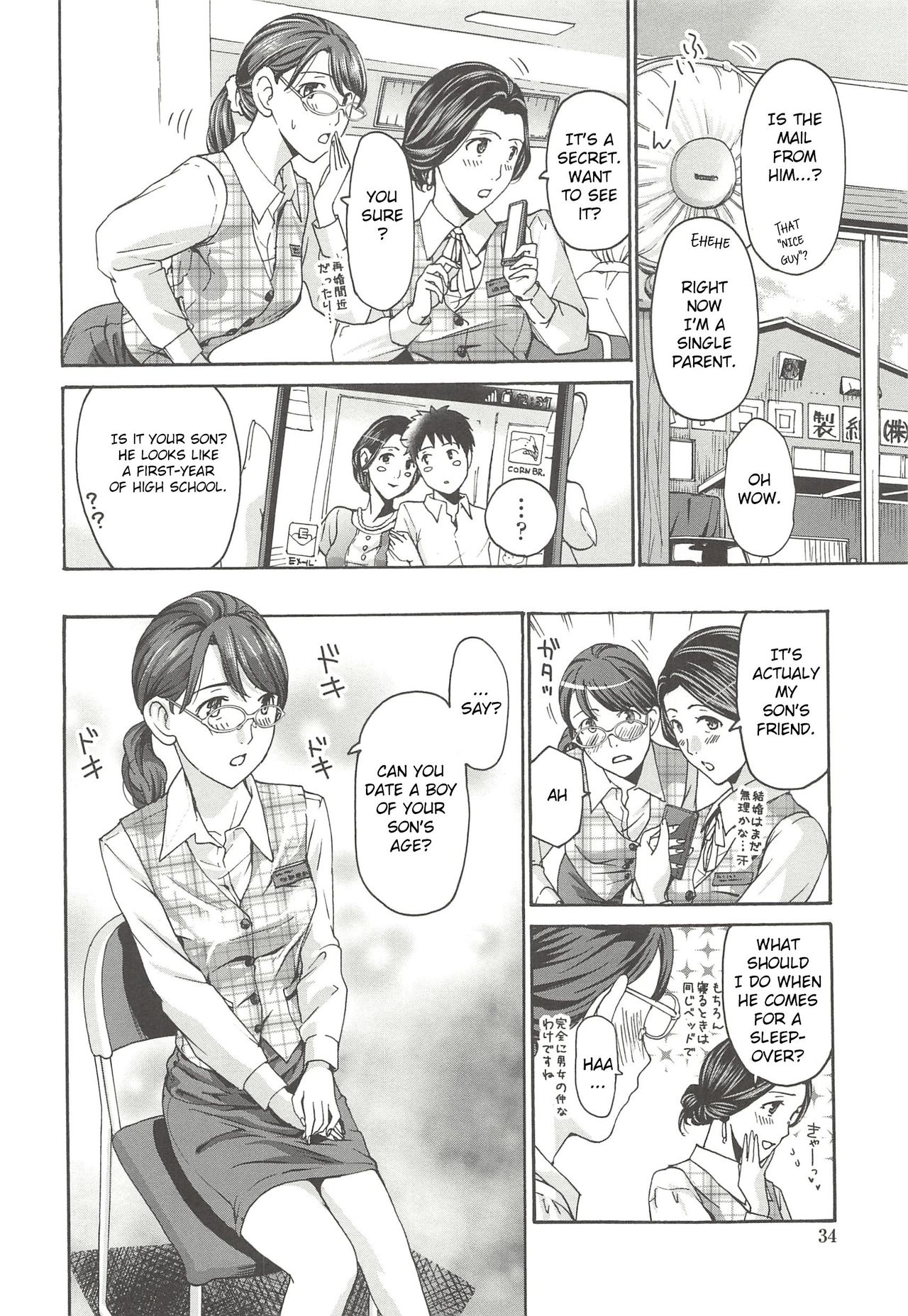 Teasing Series — Returning Home in the Morning With Hana-san (Want to Do Something Fun With Me?) [Asagi Ryu]