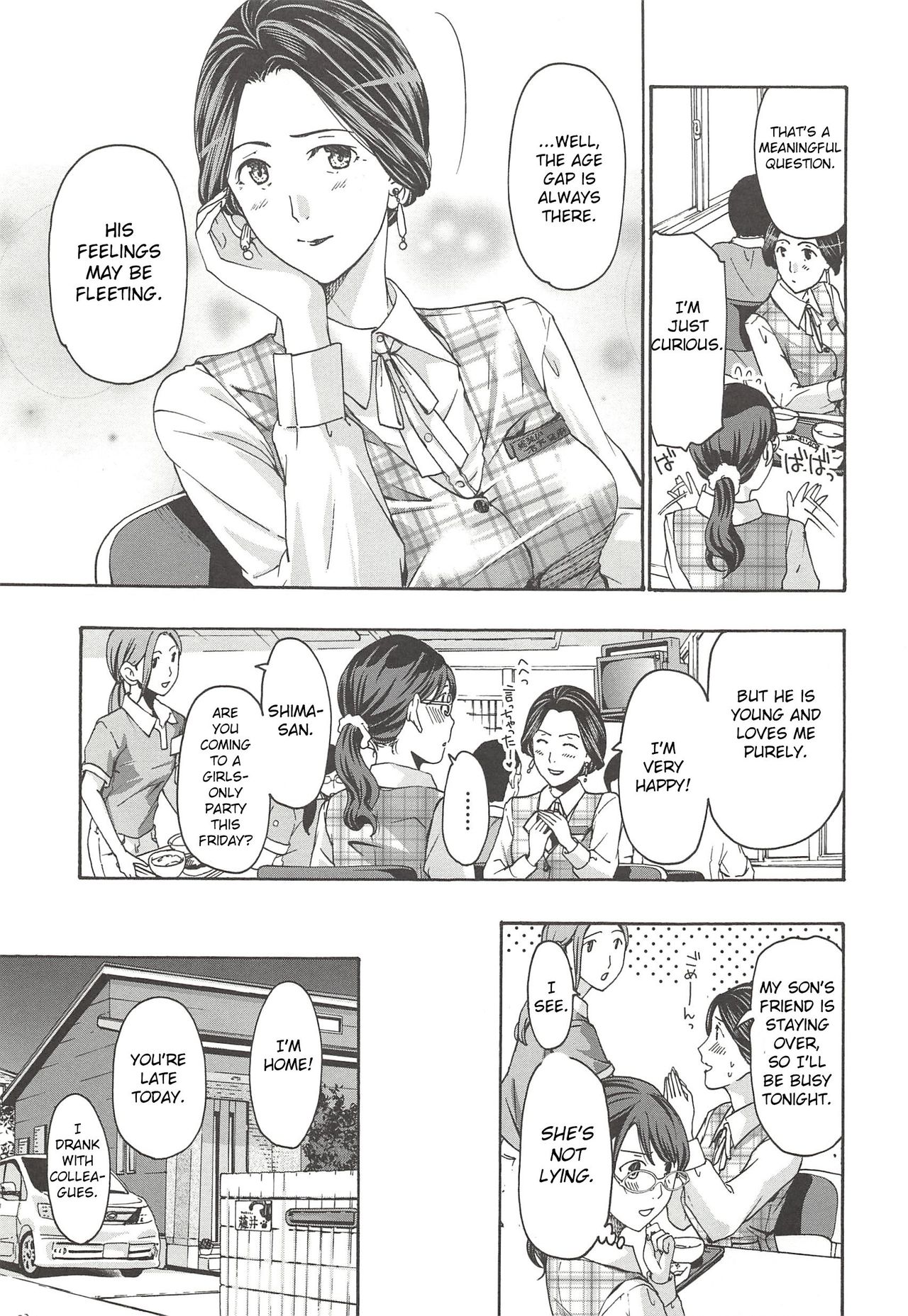 Teasing Series — Returning Home in the Morning With Hana-san (Want to Do Something Fun With Me?) [Asagi Ryu]
