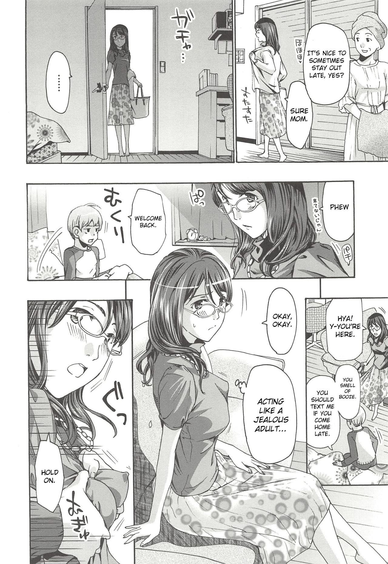 Teasing Series — Returning Home in the Morning With Hana-san (Want to Do Something Fun With Me?) [Asagi Ryu]